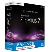 Sibelius 7 Academic plus PhotoScore Ultimate アカデミック版 [楽譜作成ソフトウェアパック]