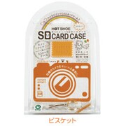 ホットシューSDカードケース ビスケット 115055