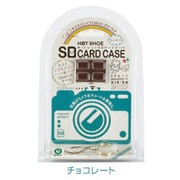 ホットシューSDカードケース チョコレート 115056