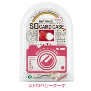 ホットシューSDカードケース ストロベリーケーキ 115057