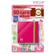 SDカードアルバム マゼンタ 115058