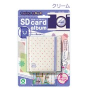 SDカードアルバム クリーム 115059