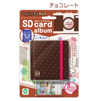 SDカードアルバム チョコレート 115060