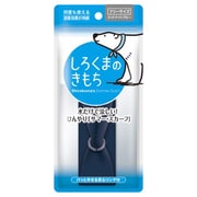 しろくまのきもち RFフリーサイズ RF001 [ミッドナイトブルー]