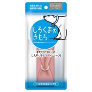 シロクマノキモチ RF-003 ピーチピンク [一般玩具]
