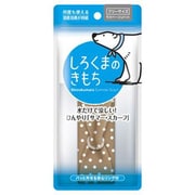 しろくまのきもち RFフリーサイズ RF004 [モカベージュドット]