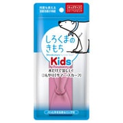 しろくまのきもち RKキッズ RK302 [シャーベットピンク]