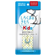 しろくまのきもち RKキッズ RK303 [キャンディドット]