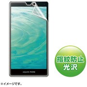 PDA-FAQ16KFP [ 液晶保護指紋防止光沢フィルム(au SHARP AQUOS PHONE ISW16SH用)]