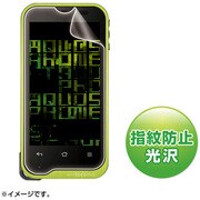 PDA-FAQ17KFP [液晶保護指紋防止光沢フィルム(ドコモ SHARP AQUOS PHONE st SH-07D用)]