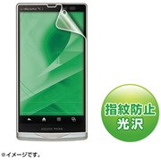 PDA-FAQ18KFP [液晶保護指紋防止光沢フィルム(ドコモ SHARP AQUOS PHONE ZETA SH-09D用)]