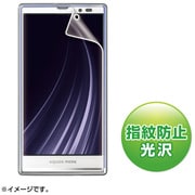 PDA-FAQ20KFP [ 液晶保護指紋防止光沢フィルム(ソフトバンク SHARP AQUOS PHONE Xx 106SH用)]