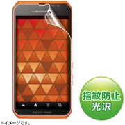 PDA-FAQ22KFP [液晶保護指紋防止光沢フィルム(ドコモ SHARP AQUOS PHONE sv SH-10D用)]