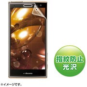 PDA-FEG1KFP [液晶保護指紋防止光沢フィルム(ドコモ Panasonic ELUGA V P-06D用)]