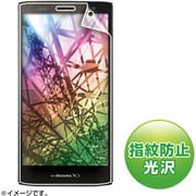 PDA-FEG2KFP [液晶保護指紋防止光沢フィルム(ドコモ Panasonic ELUGA power P-07D用)]