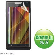 PDA-FGS03KFP [ 液晶保護指紋防止光沢フィルム(イー/モバイル Huawei GS03用)]