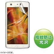 PDA-FMD9KFP [液晶保護指紋防止光沢フィルム(ドコモ NECカシオ MEDIAS X N-07D用)]