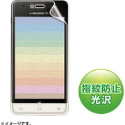 PDA-FOPIKFP [液晶保護指紋防止光沢フィルム(ドコモ LG Optimus it L-05D用)]