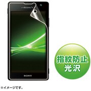 PDA-FXP8KFP [ 液晶保護指紋防止光沢フィルム(ドコモ ソニーモバイル Xperia GX SO-04D用)]