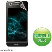 PDA-FXP9KFP [ 液晶保護指紋防止光沢フィルム(ドコモ ソニーモバイル Xperia SX SO-05D用)]