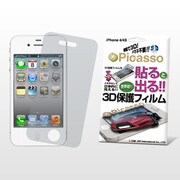 3D保護フィルム Picasso iPhone　