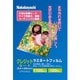 ラミネートフィルム100枚入り クレジットカード LPR-54E2