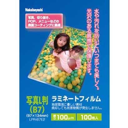 ラミネートフィルム100枚入り 写真L判 B7 LPR-B7E2
