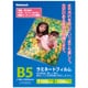 ラミネートフィルム100枚入り B5 LPR-B5E2