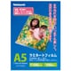 ラミネートフィルム100枚入り A5 LPR-A5E2
