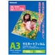 ラミネートフィルム100枚入り A3 LPR-A3E2
