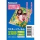 ラミネートフィルム20枚入り 定期券 LPR-65E2-SP
