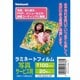 ラミネートフィルム20枚入り 写真サービス判 LPR-90E2-SP