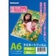 ラミネートフィルム20枚入り A6 LPR-A6E2-SP