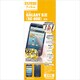 液晶保護シート G358SC06D 光沢防指紋F GALAXY SIII(SC-06D)