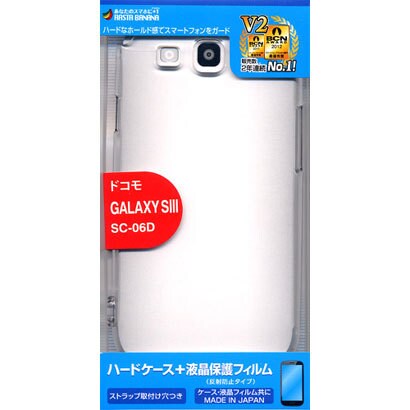 スマートフォンケース X215SC06D GALAXY SIII (SC-06D) ハードCL