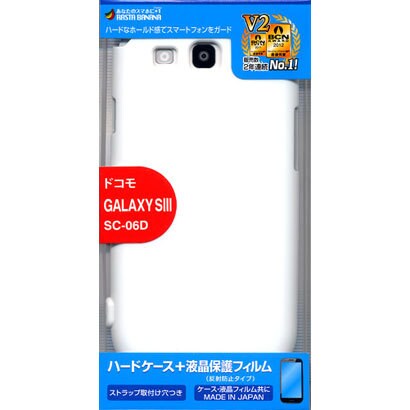 スマートフォンケース X217SC06D GALAXY SIII (SC-06D) ハード WH
