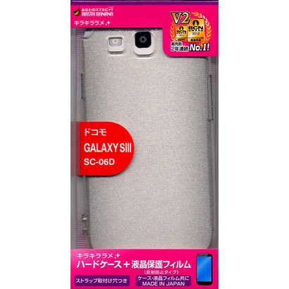 スマートフォンケース X219SC06D GALAXY SIII (SC-06D) ハード ラメ/CL