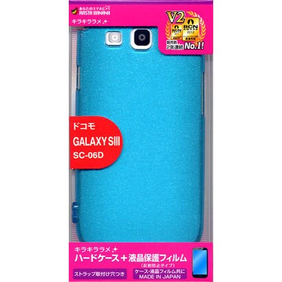 スマートフォンケース X221SC06D GALAXY SIII (SC-06D) ハードCLラメ/BL