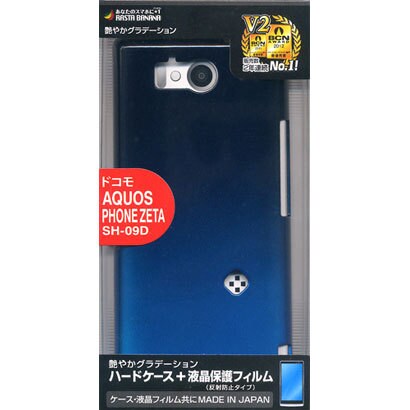 X173SH09D AQUOS PHONE ZETA(SH-09D) ハード グラデ/BK/BL [スマートフォンケース]