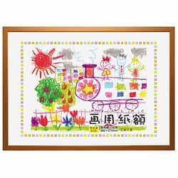 KT-DR-8C-NL ケイティ画用紙額 八切り ナチュラル KT-DR-8C-NL ケイティ画用紙額 八切り ナチュラル