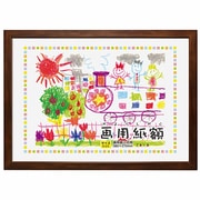 KT-DR-8C-BR ケイティ画用紙額 八切り ブラウン KT-DR-8C-BR ケイティ画用紙額 八切り ブラウン