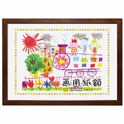 KT-DR-4C-BR ケイティ画用紙額 四切り ブラウン KT-DR-4C-BR ケイティ画用紙額 四切り ブラウン