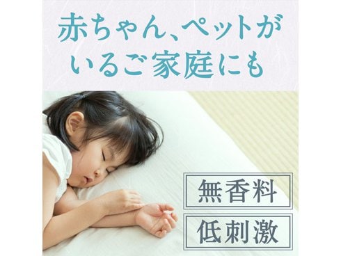 ヨドバシ.com - ノーマット アースノーマット 取替えボトル 60日 ヨドバシ.com - ノーマット アースノーマット 取替えボトル 60日