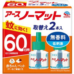 ブランドバッグ 人気ランキング2024 ヨドバシ.com - ノーマット アースノーマット 取替えボトル 60日 蚊取線香