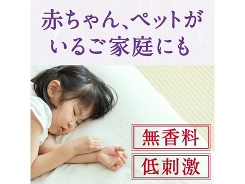 ヨドバシ.com - ノーマット アースノーマット 取替えボトル 90日 ヨドバシ.com - ノーマット アースノーマット 取替えボトル 90日