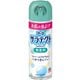 サラテクト 無香料 エアゾールタイプ 200mL [防除用医薬部外品]