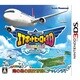 ぼくは航空管制官　エアポートヒーロー３D　ホノルル [3DSソフト]