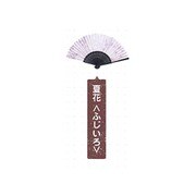 QS-91#123 [さくら扇子 ふじいろ]