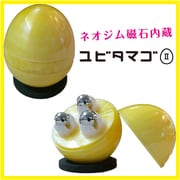 ユビタマゴ II イエローゴールド