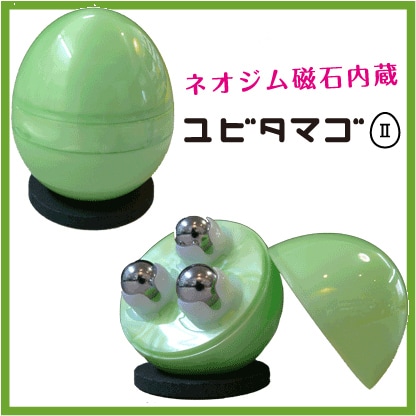 ユビタマゴ II ライムグリーン